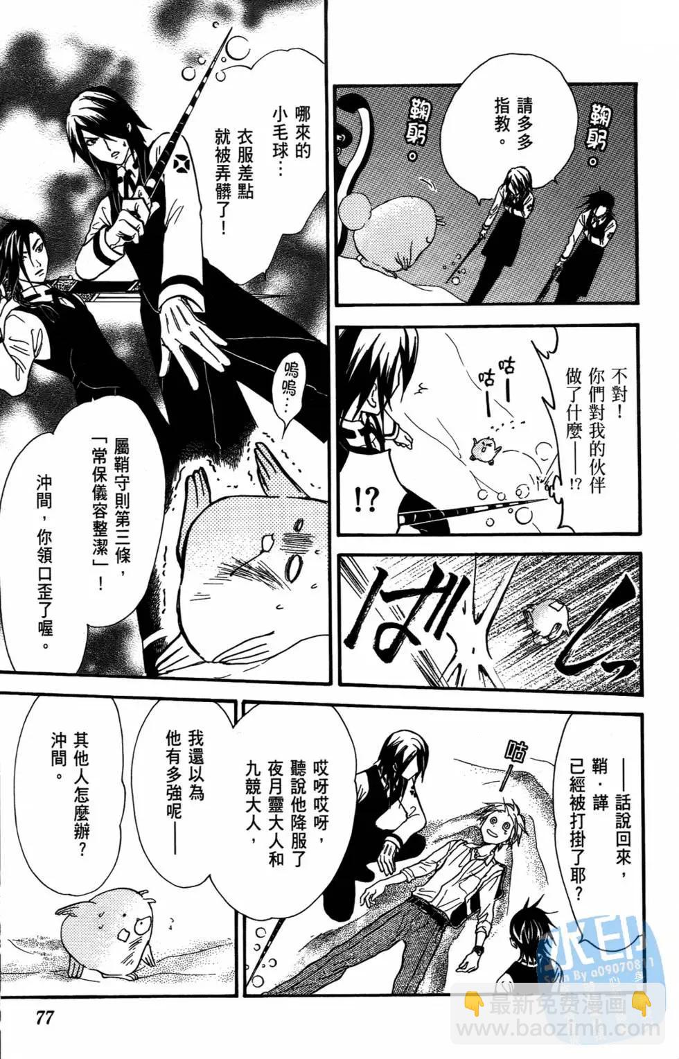 第10卷80