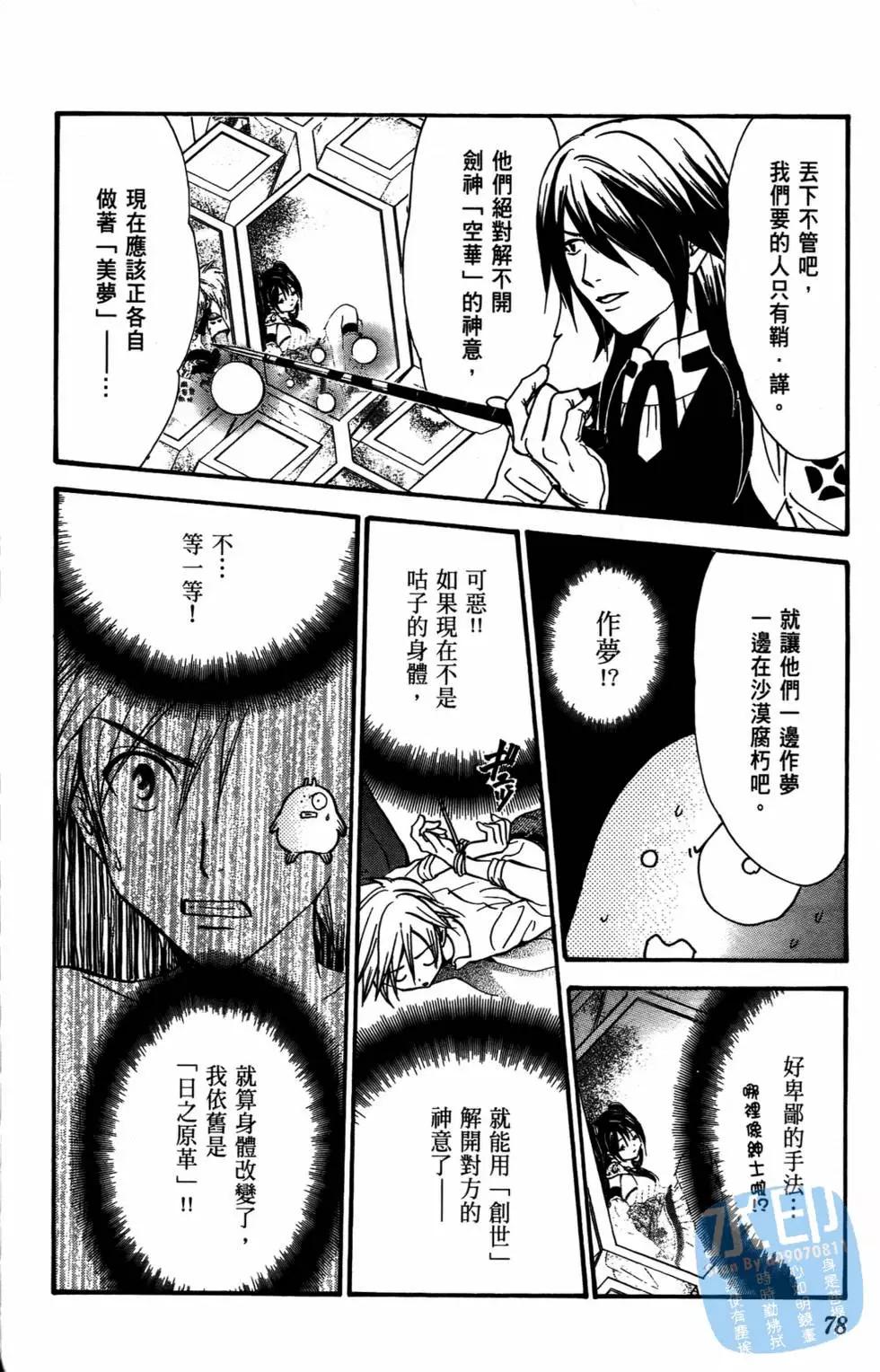 第10卷81