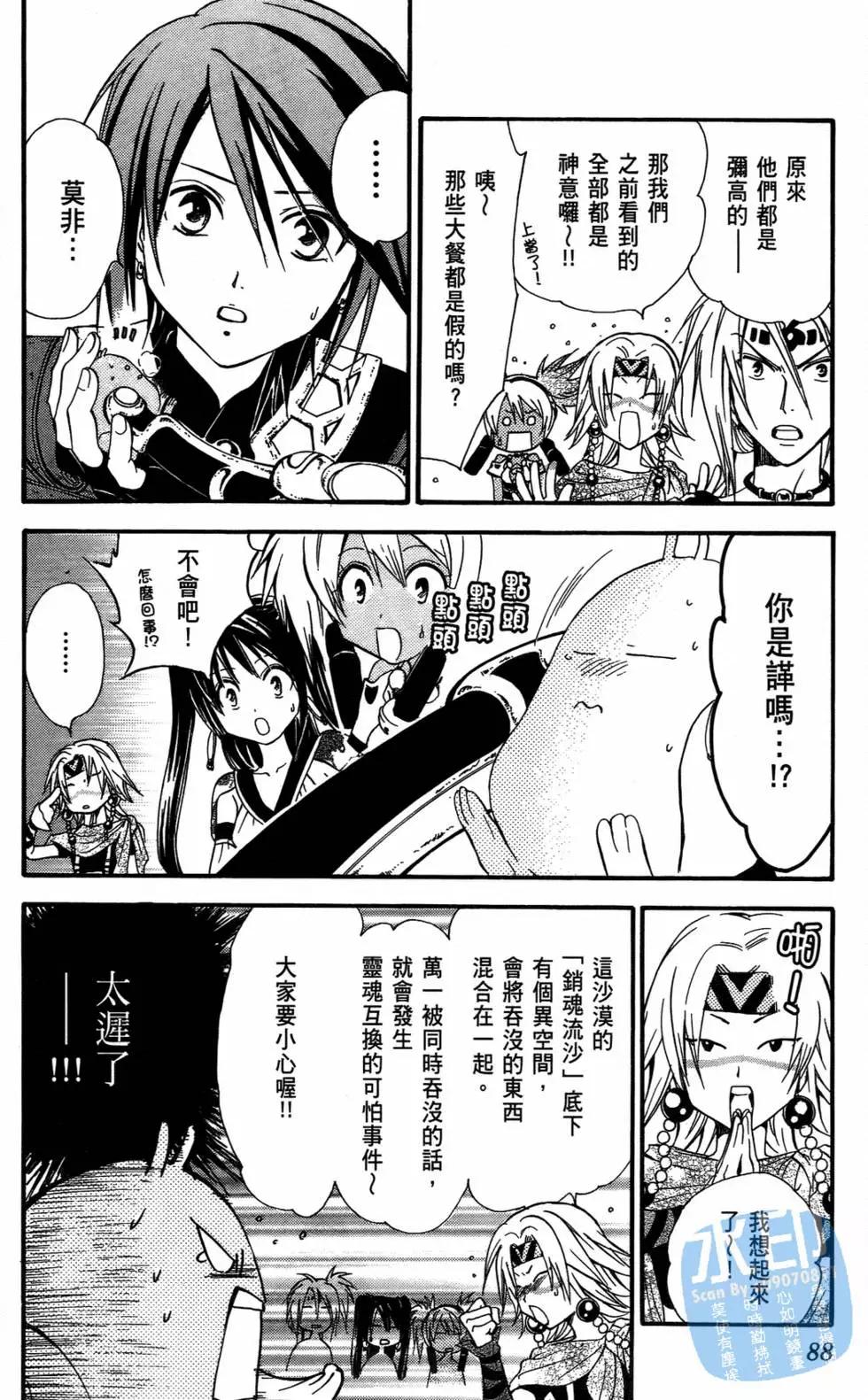 第10卷91