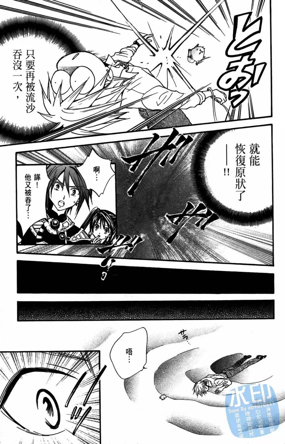 第10卷98