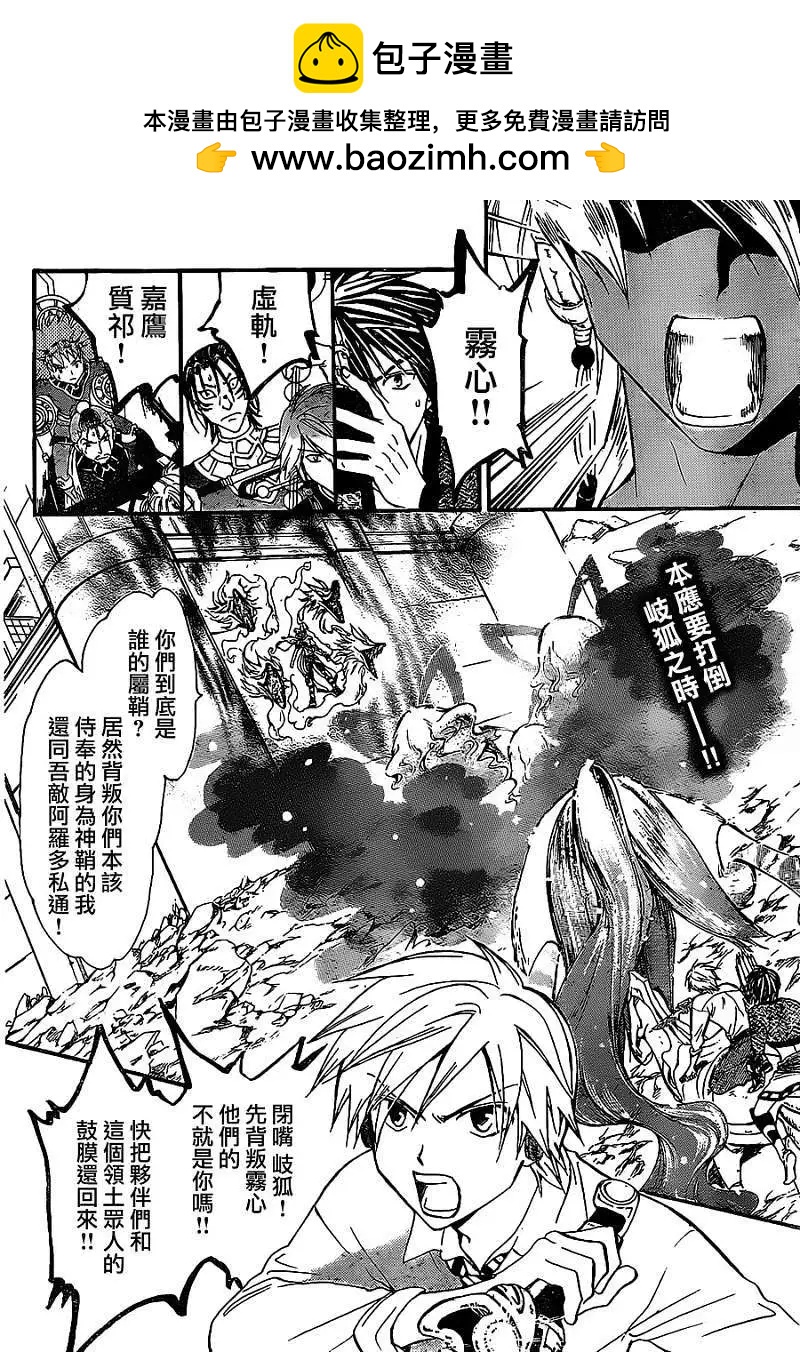 第158回1