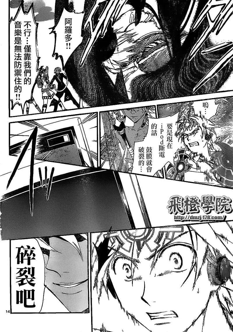 第158回11