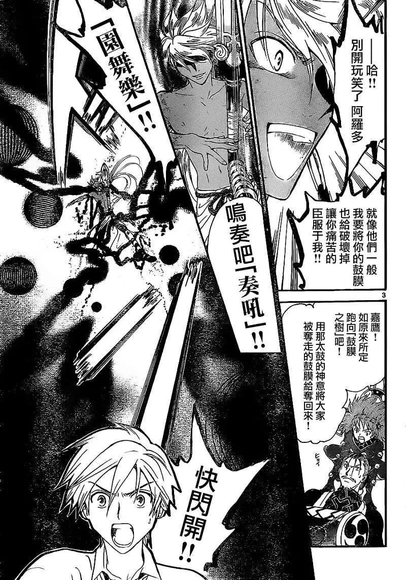 第158回2