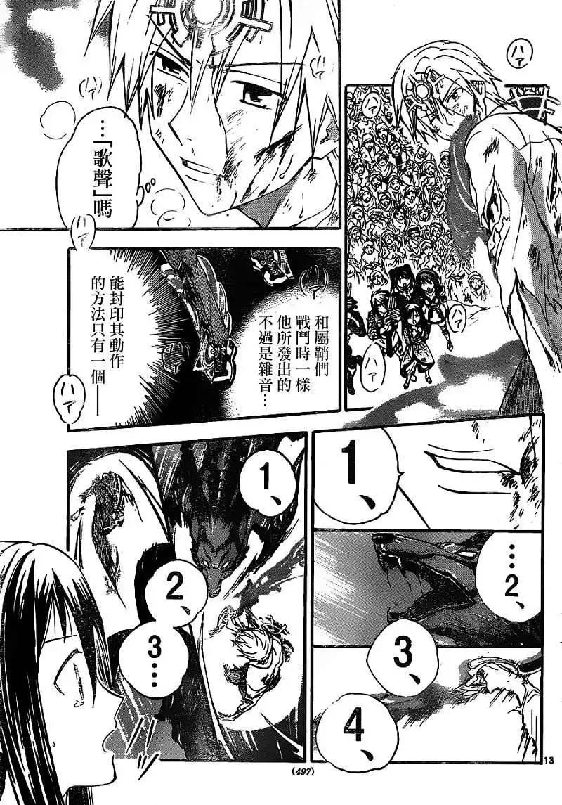 第161回12