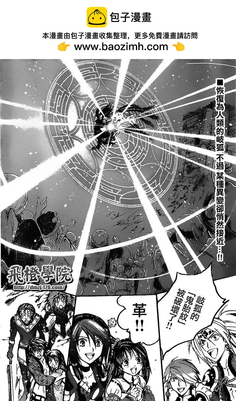 第162回1