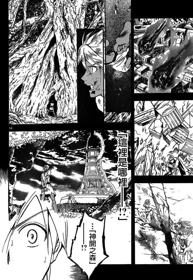 第162回13