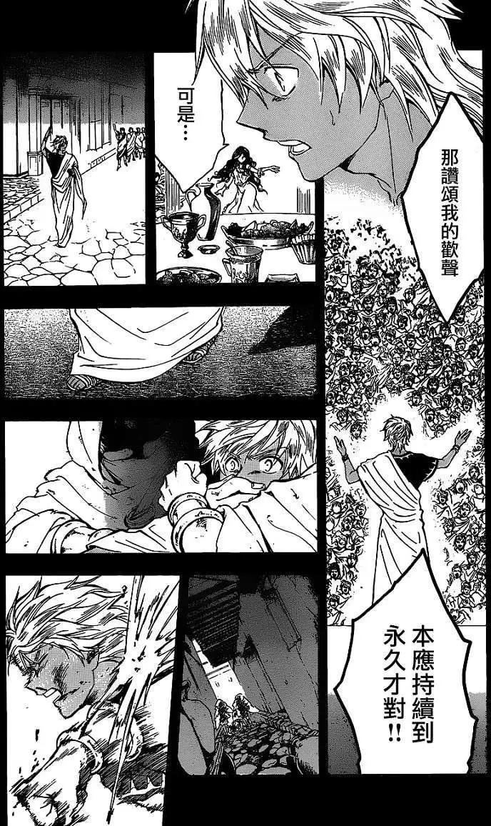 第162回9