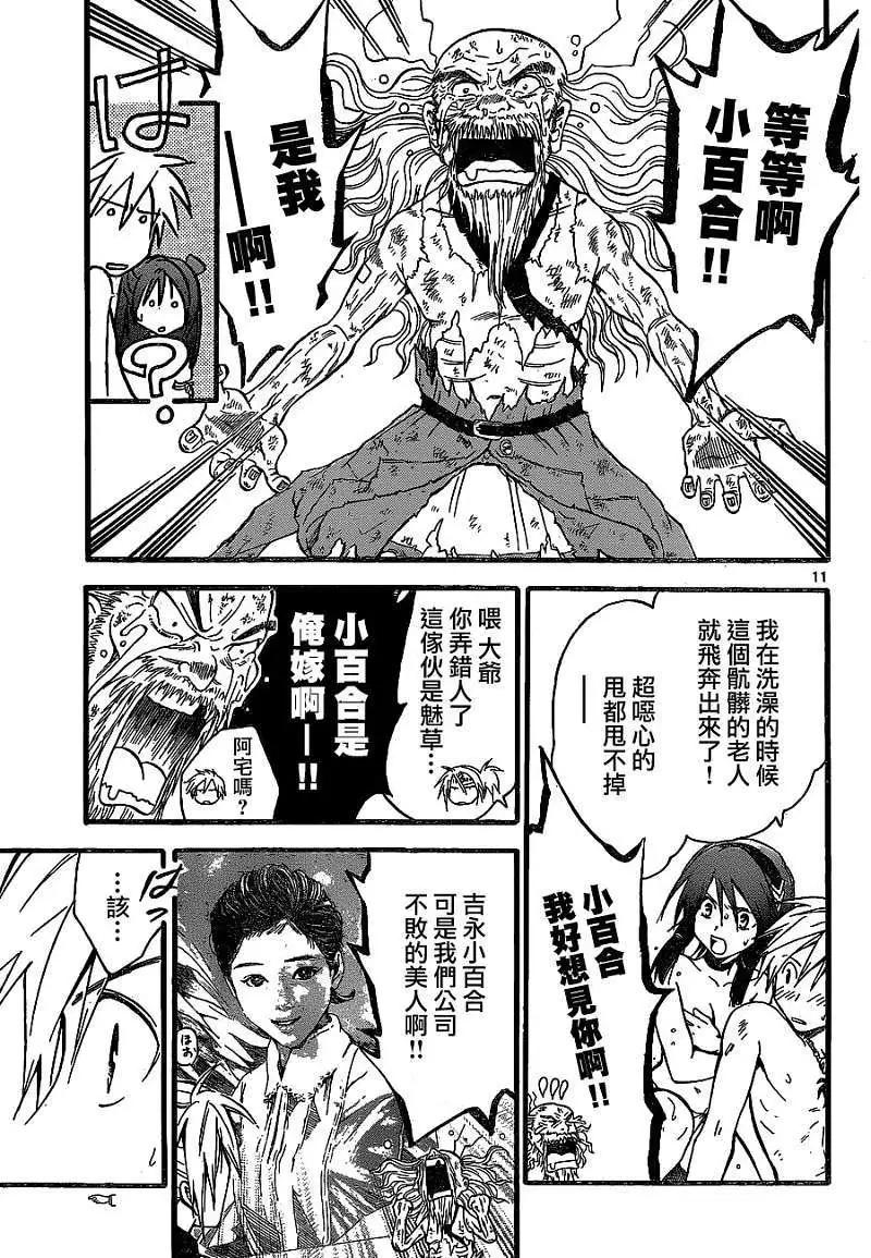 第165回10