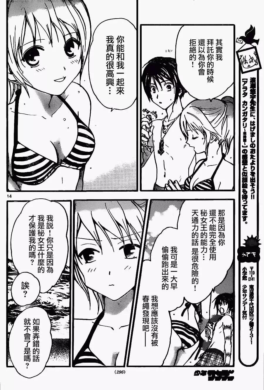 第166回13