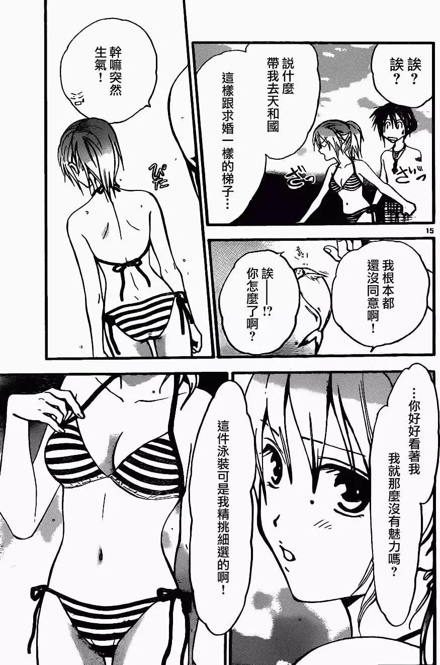 第166回14