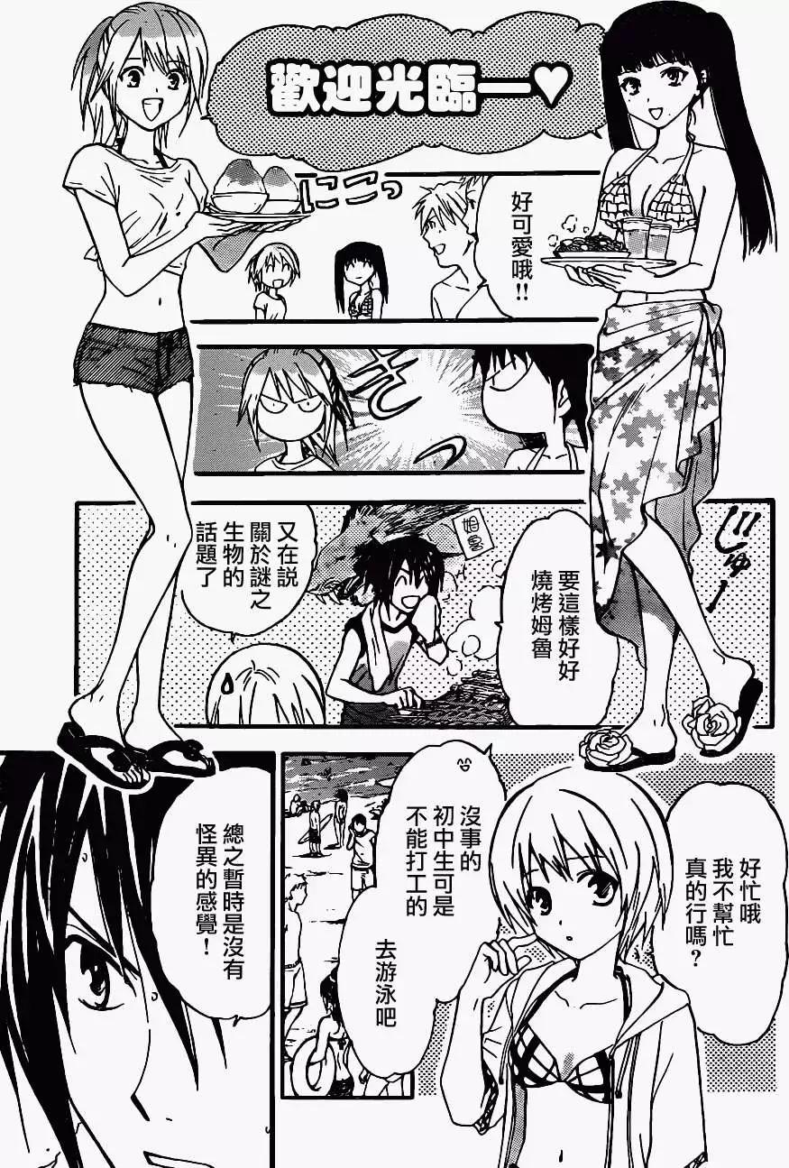 第166回8