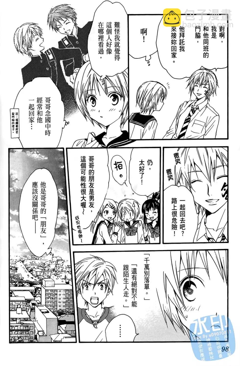 第11卷101