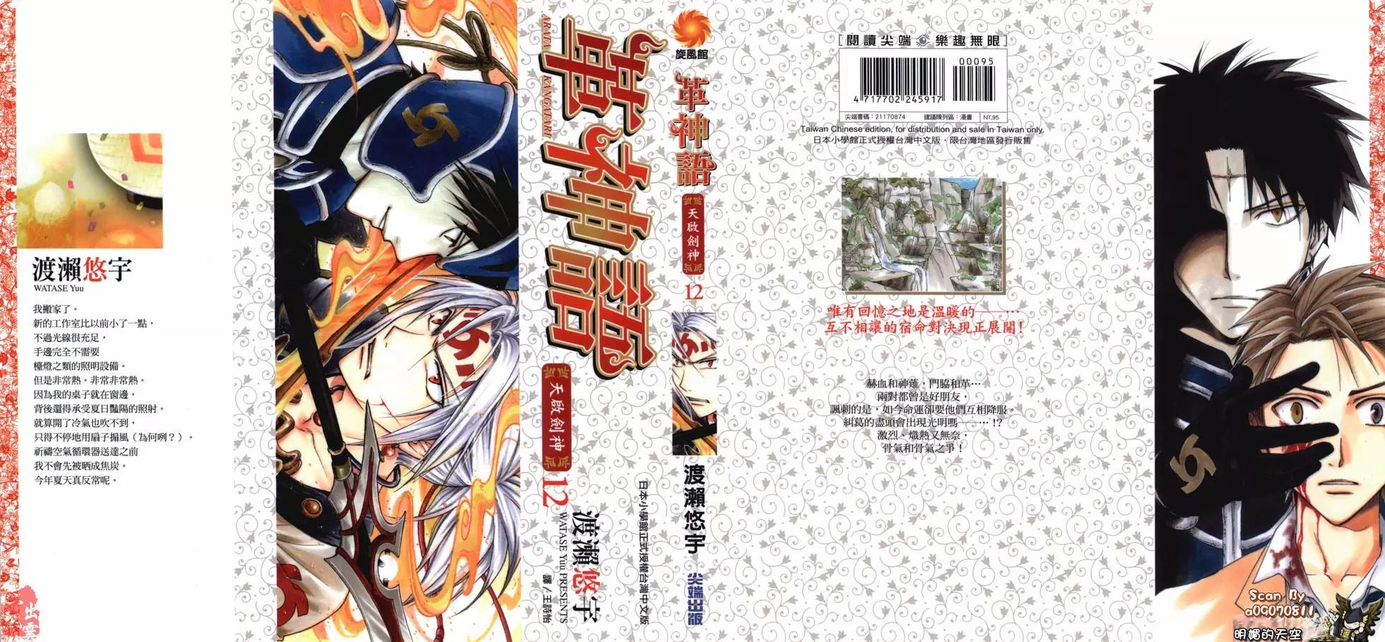 第12卷0