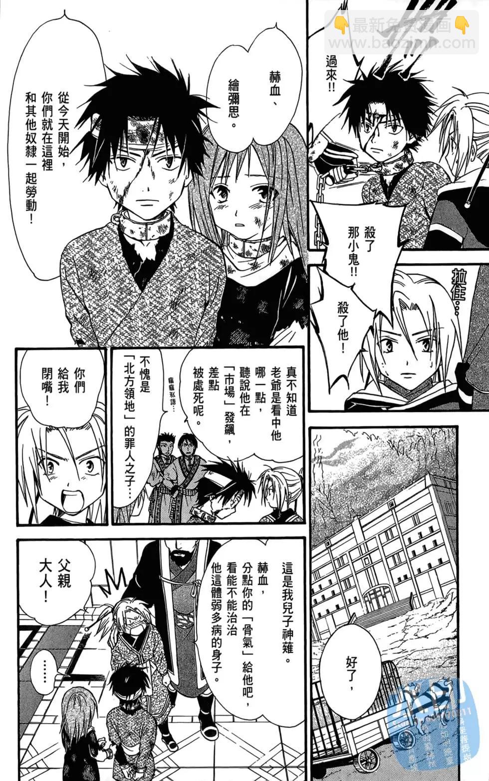 第12卷101