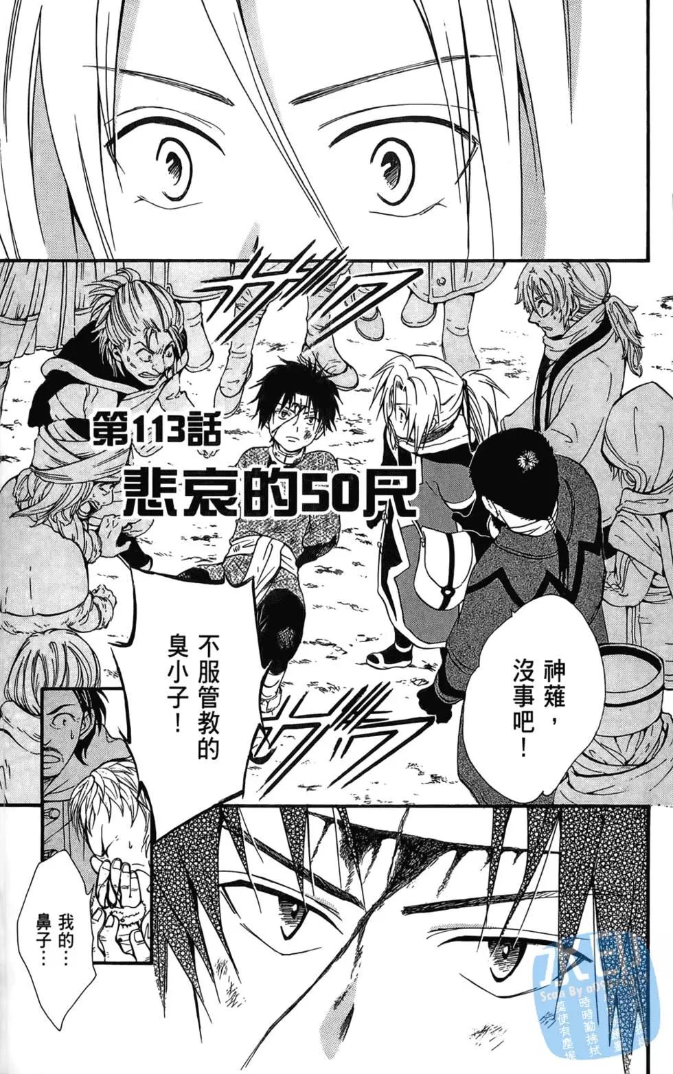 第12卷104