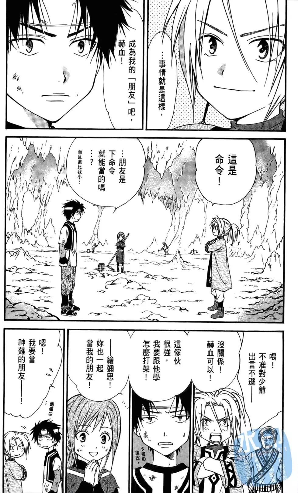 第12卷106