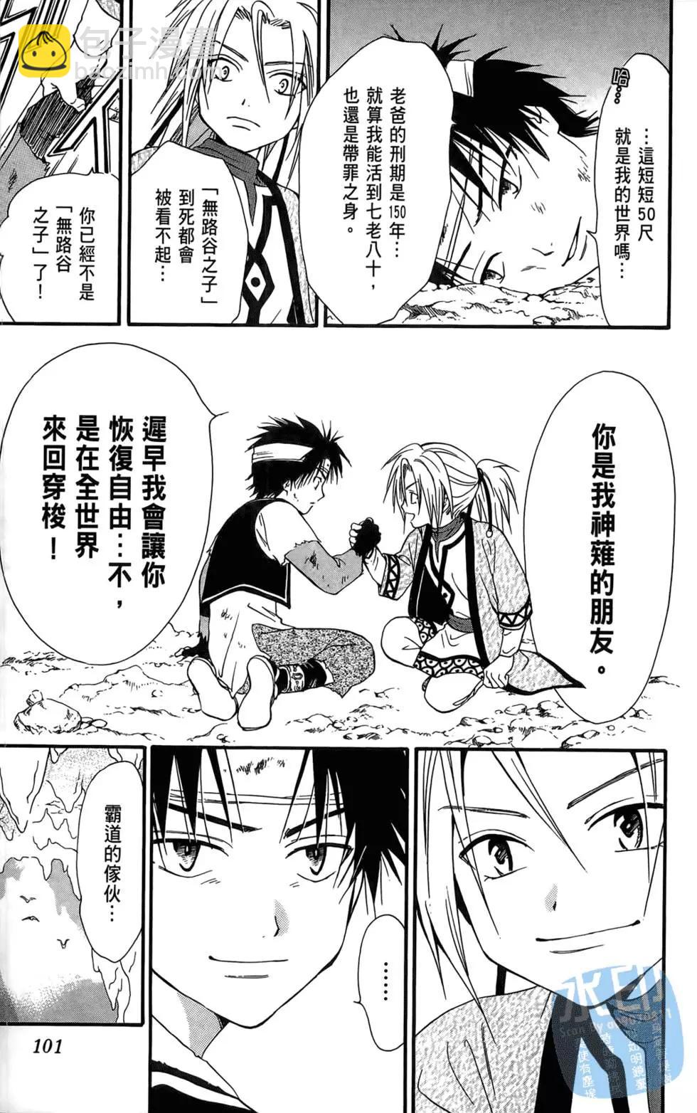 第12卷108