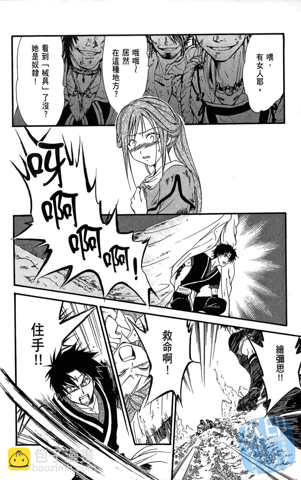第12卷113