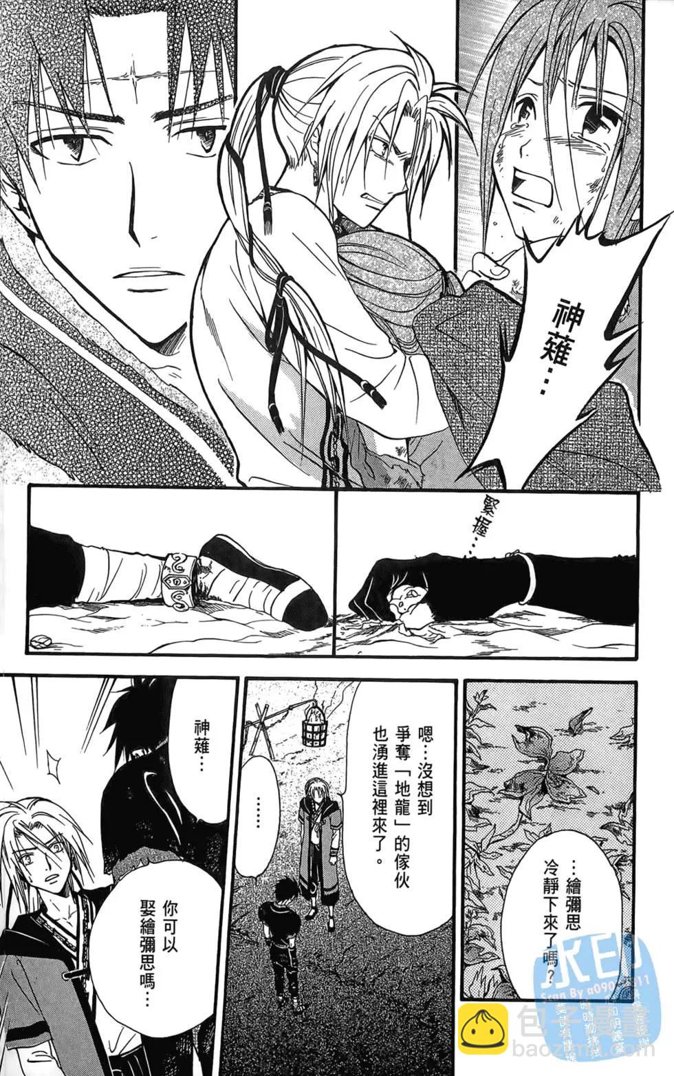 第12卷116