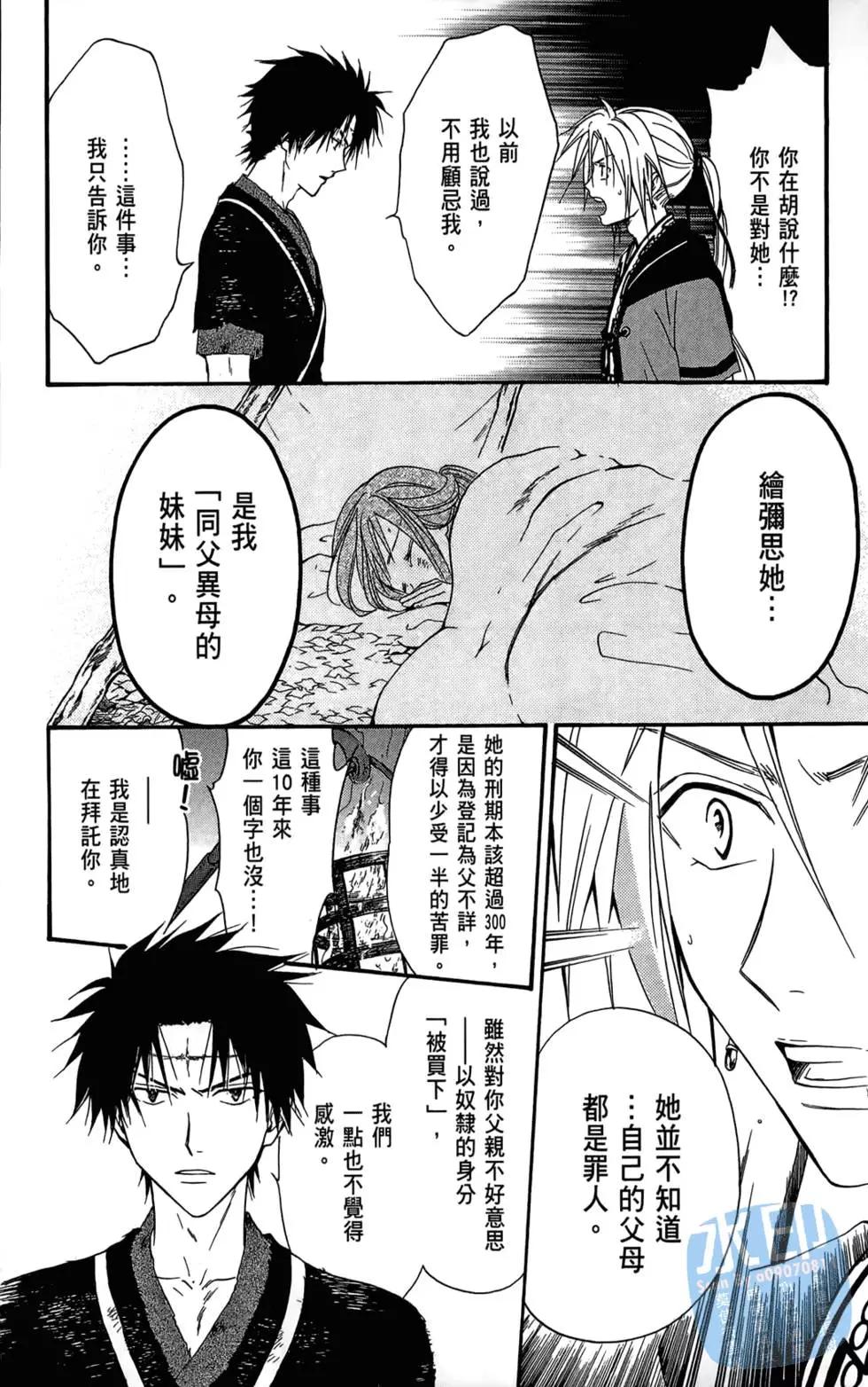 第12卷117