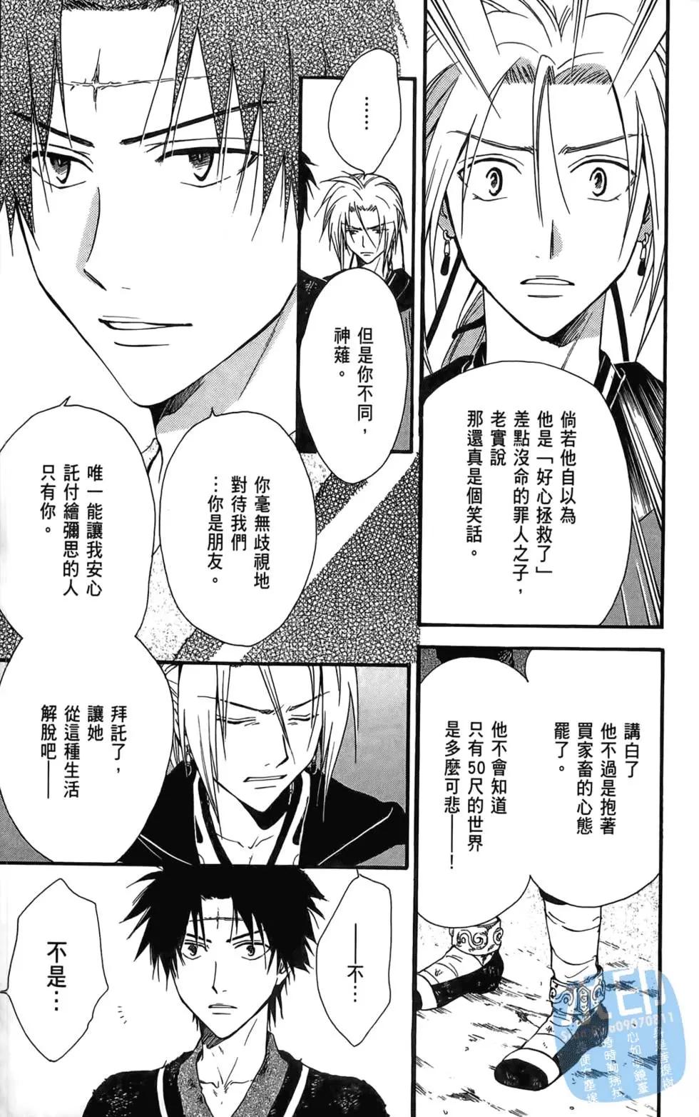 第12卷118