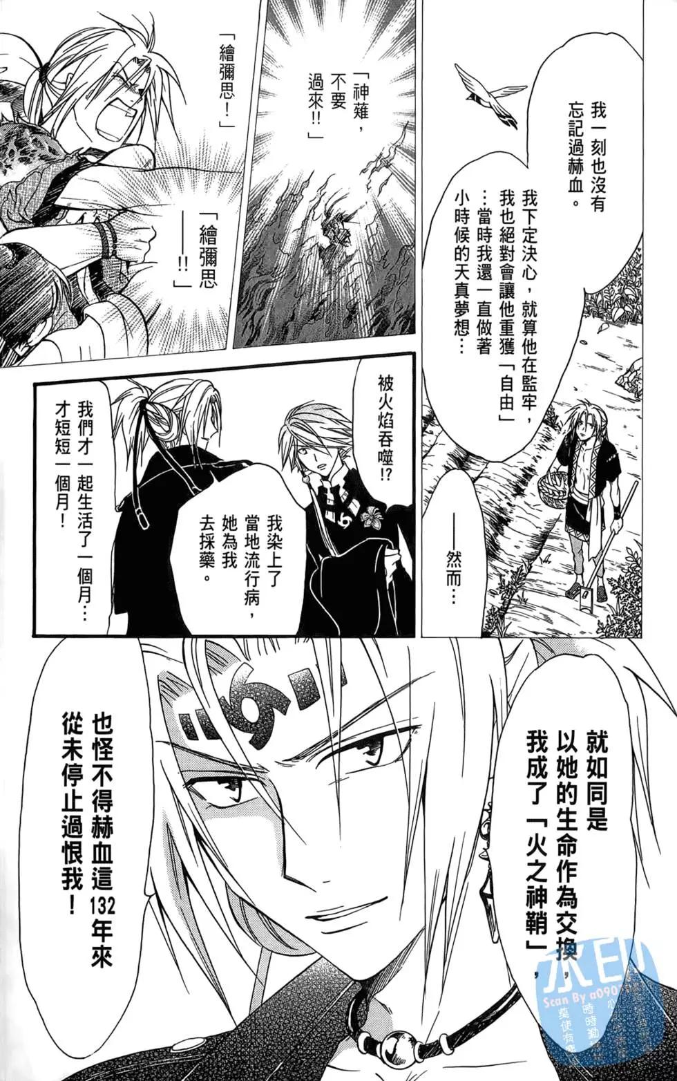 第12卷132