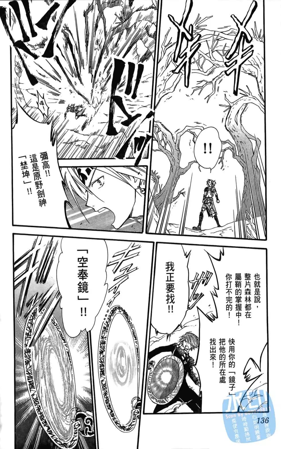 第12卷143