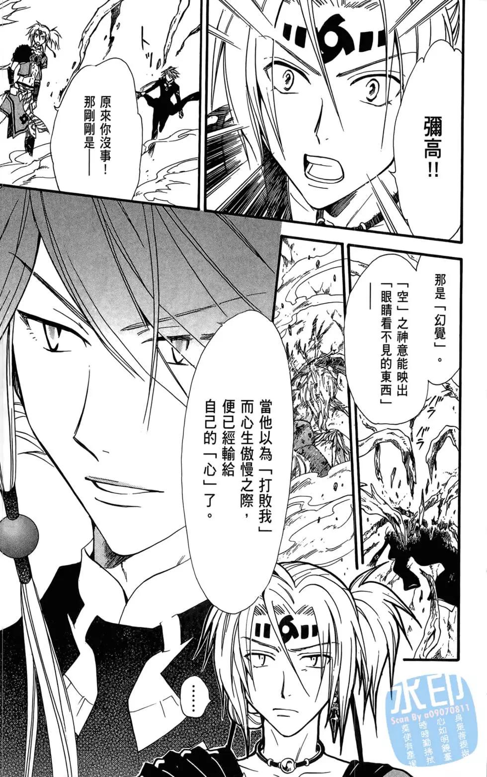 第12卷158