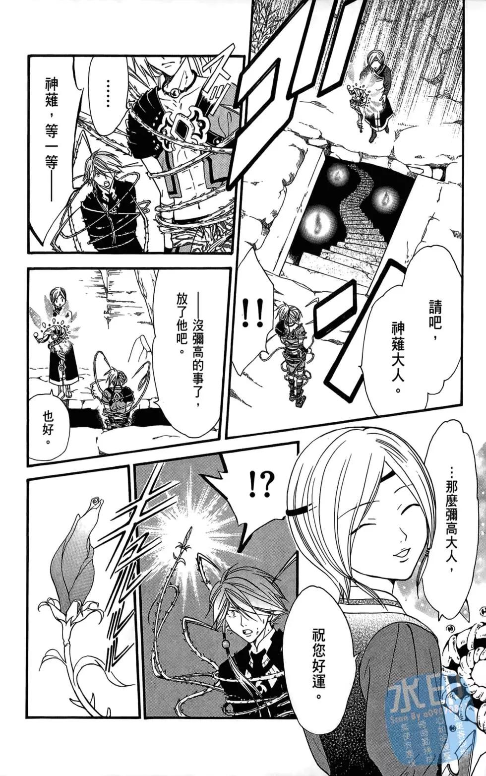 第12卷165