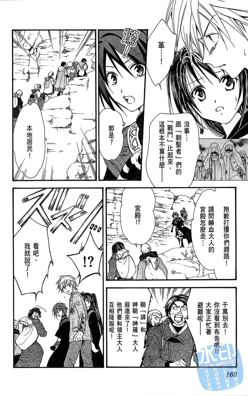第12卷171