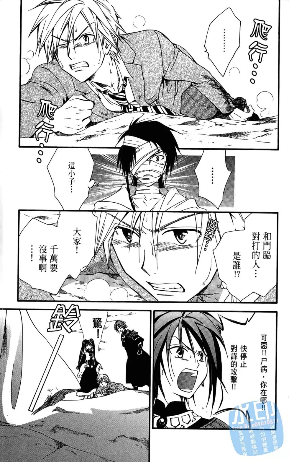 第12卷174