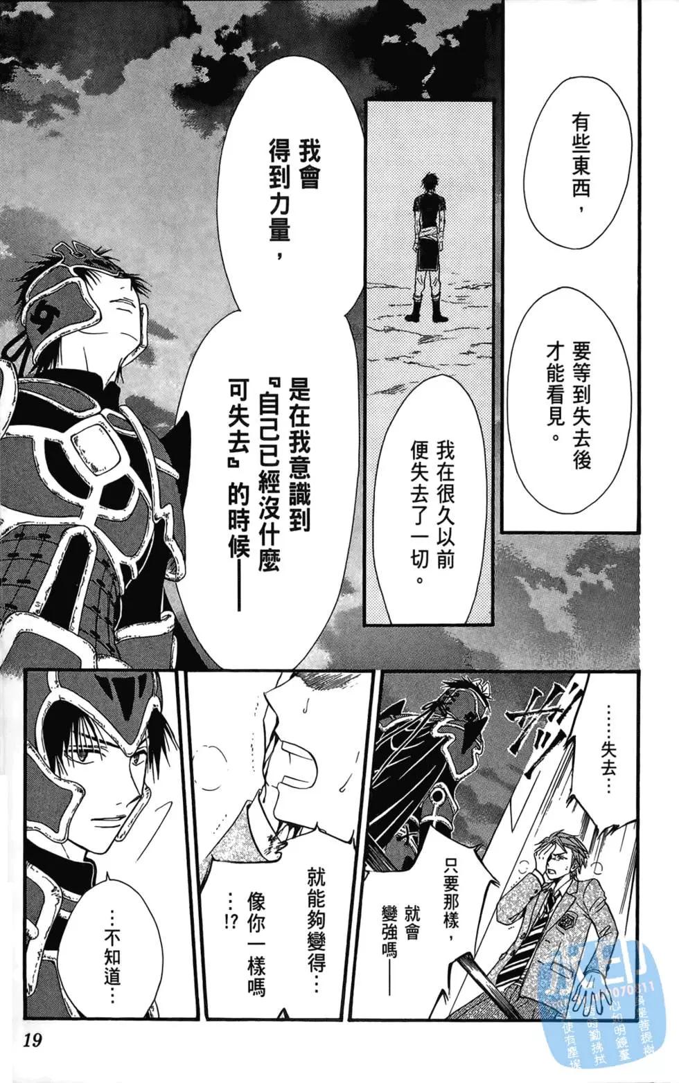第12卷18