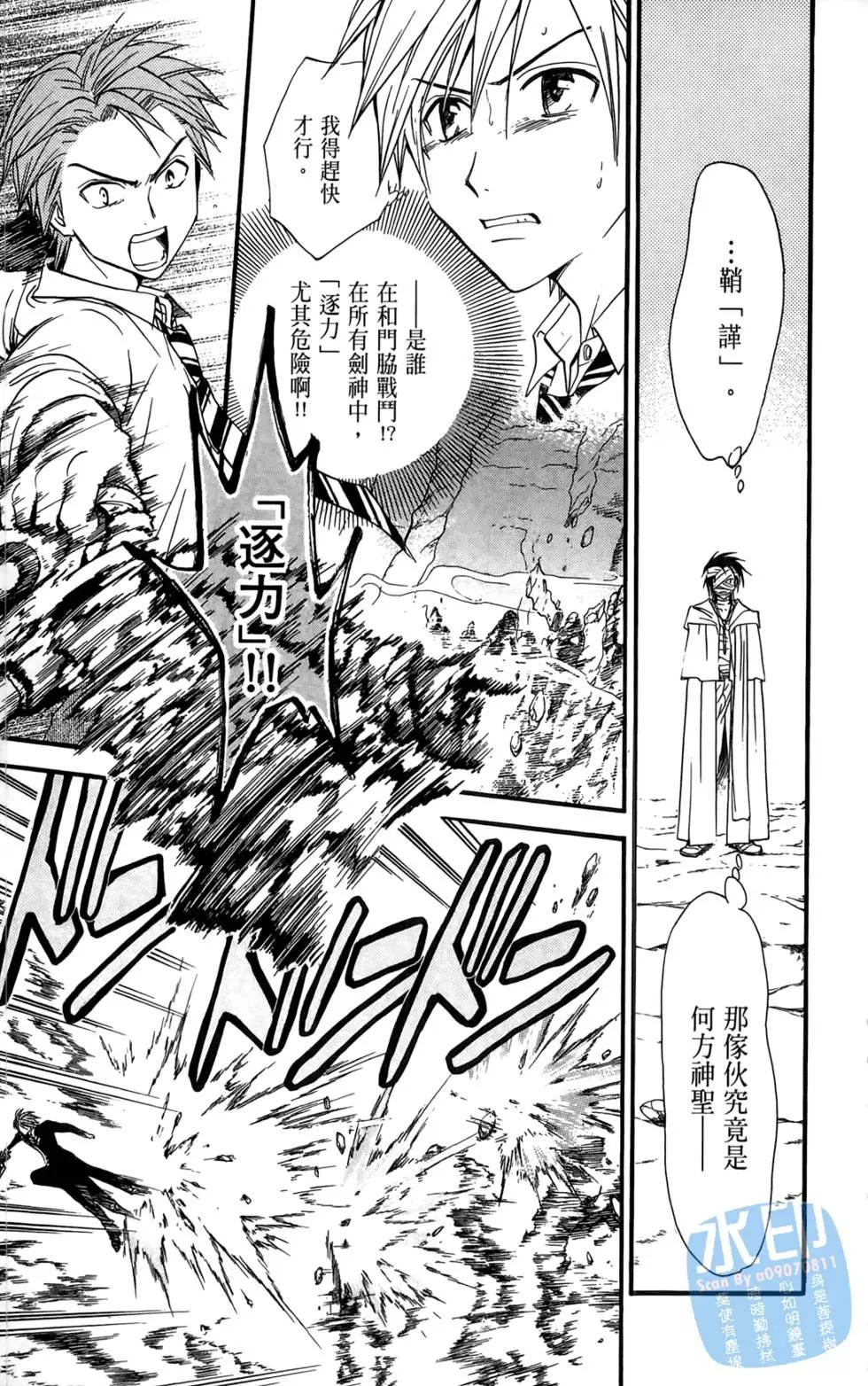 第12卷182