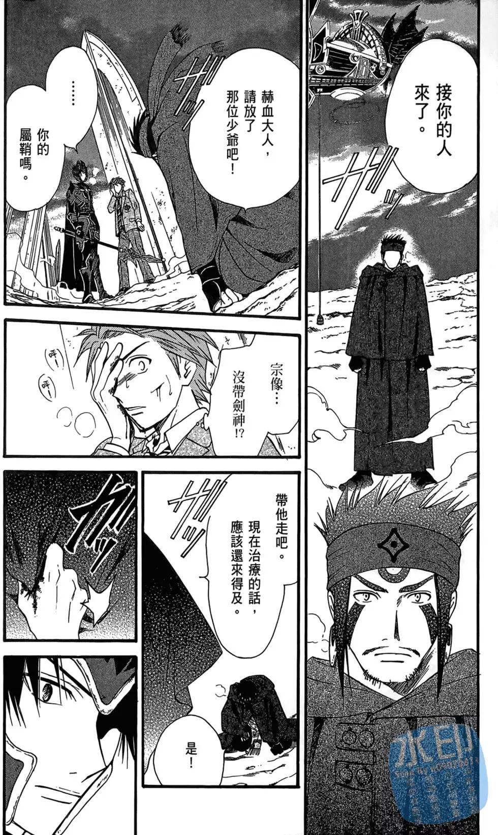 第12卷19