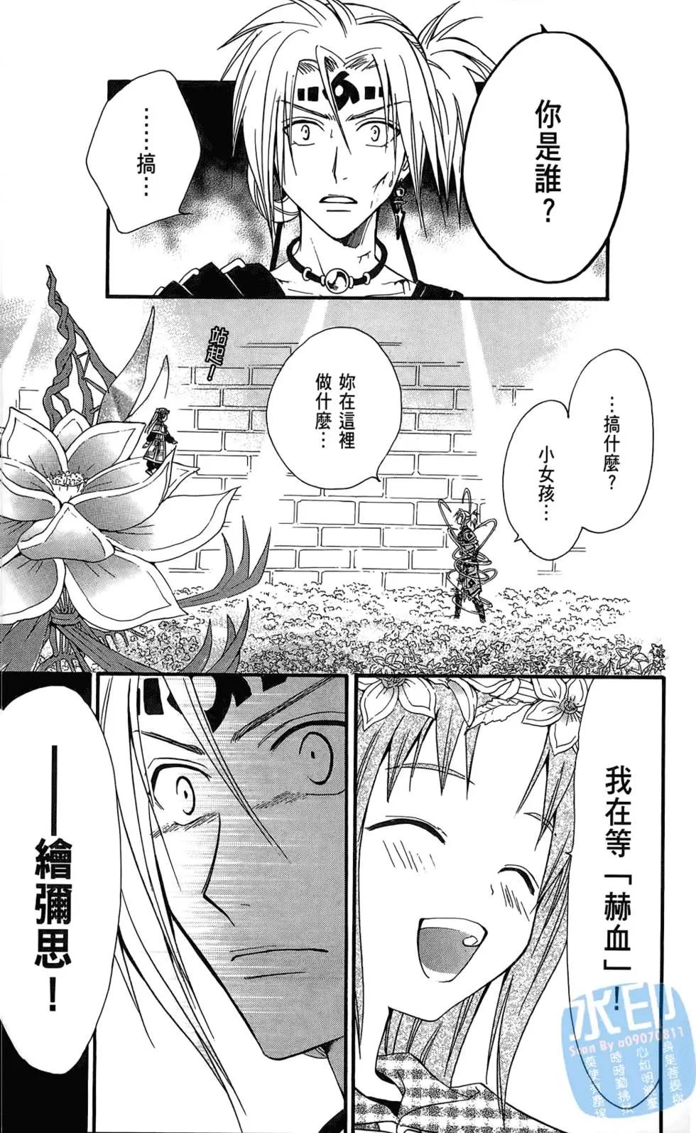 第12卷196