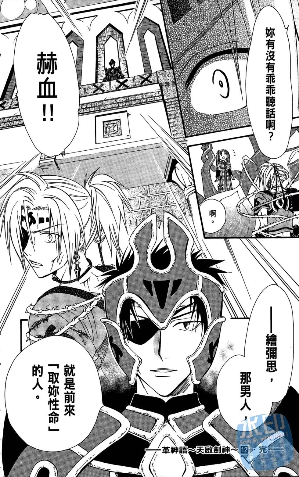 第12卷197