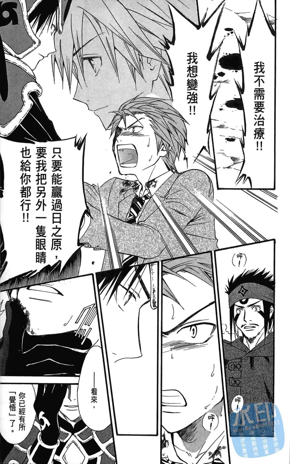 第12卷20