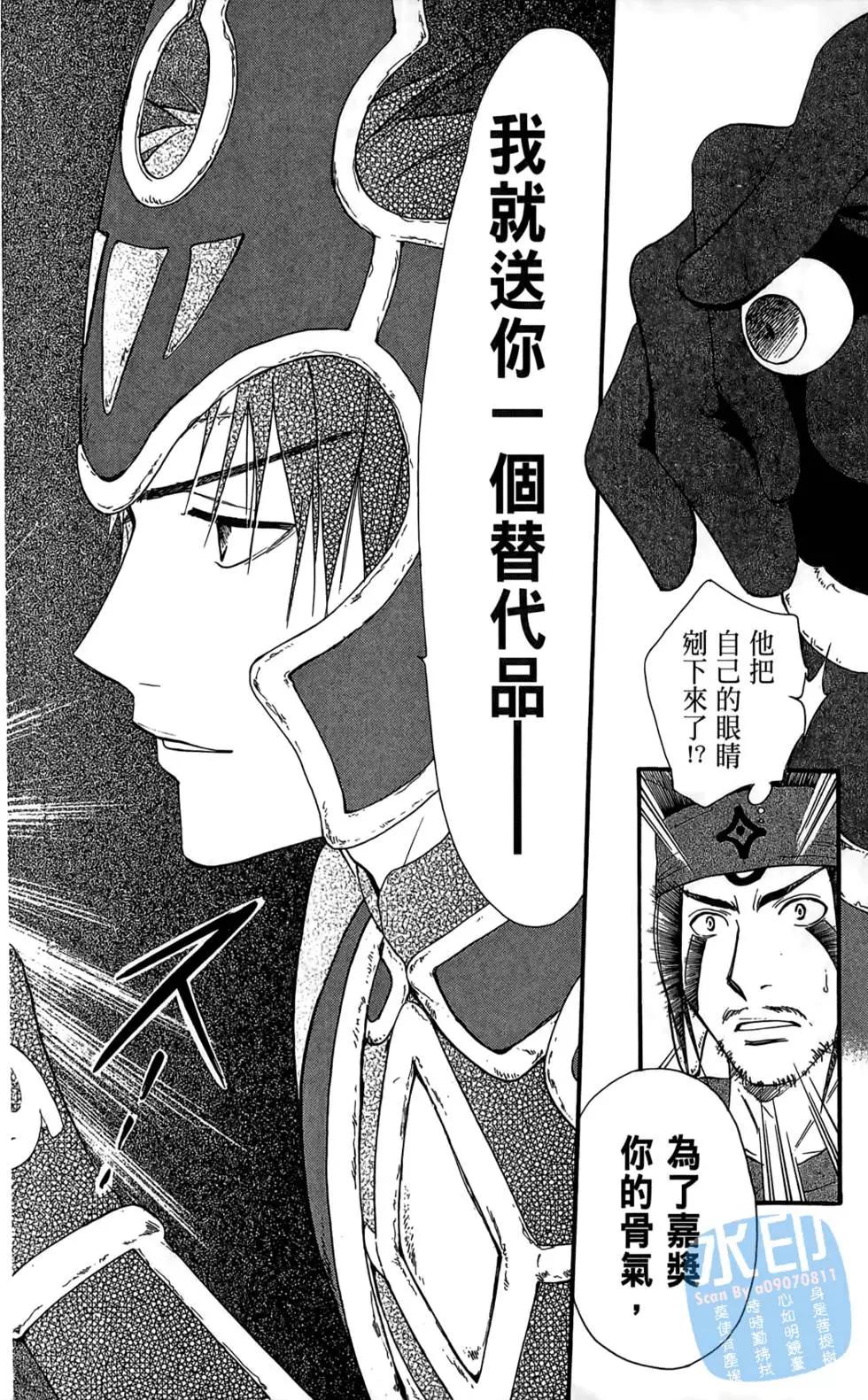 第12卷21