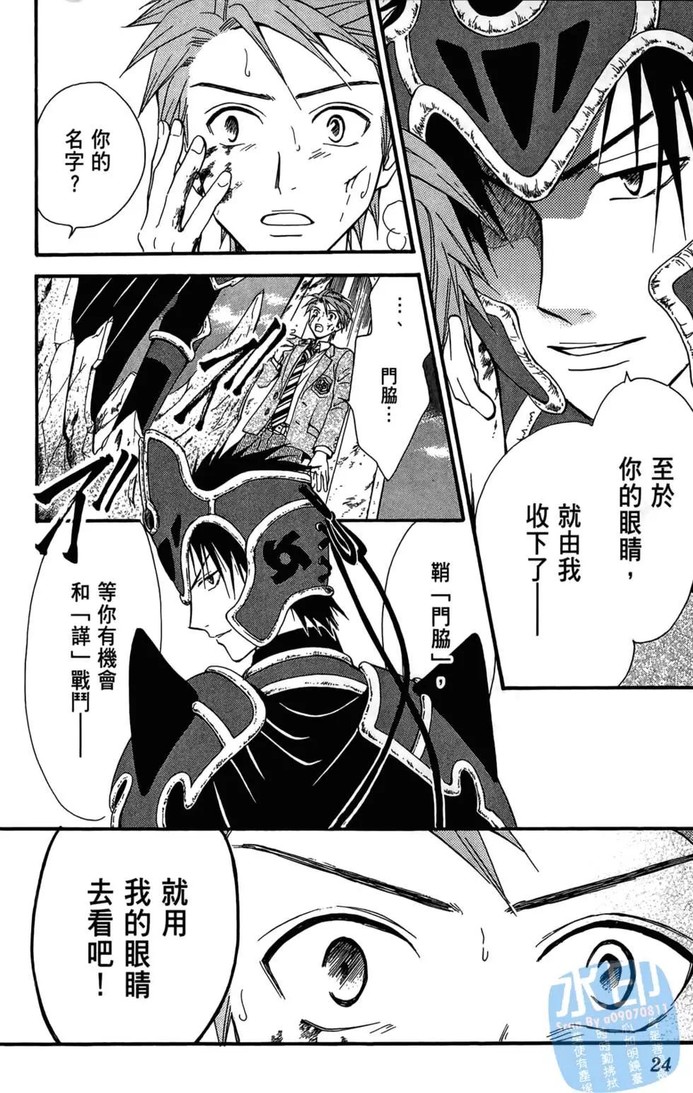 第12卷23