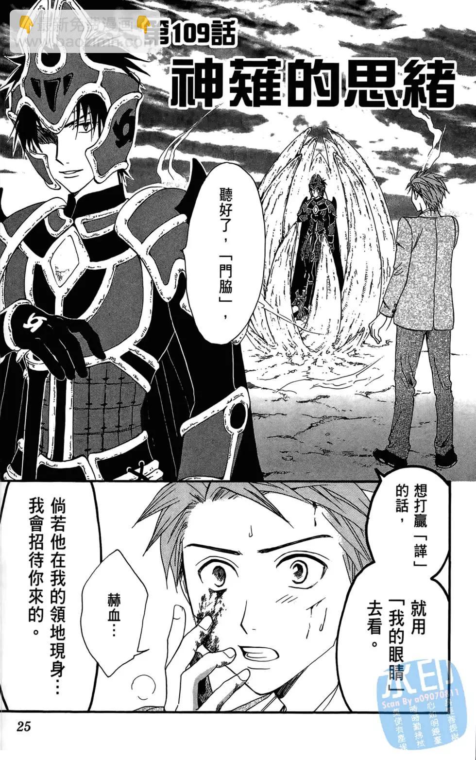 第12卷24