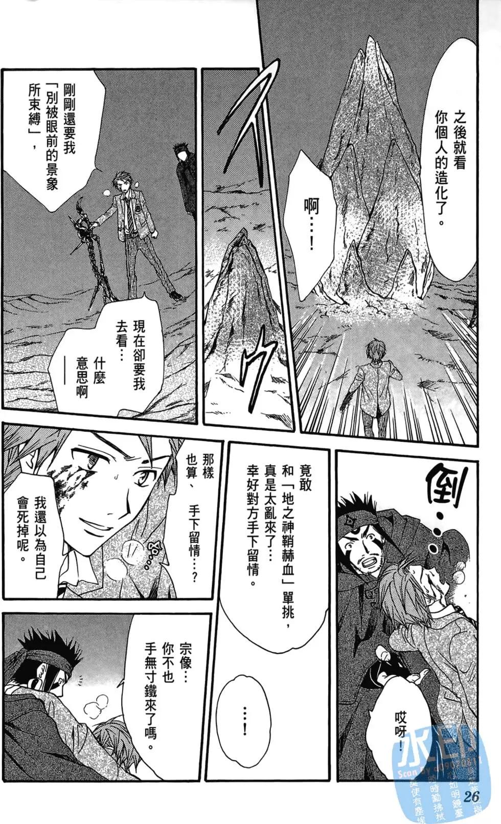 第12卷25