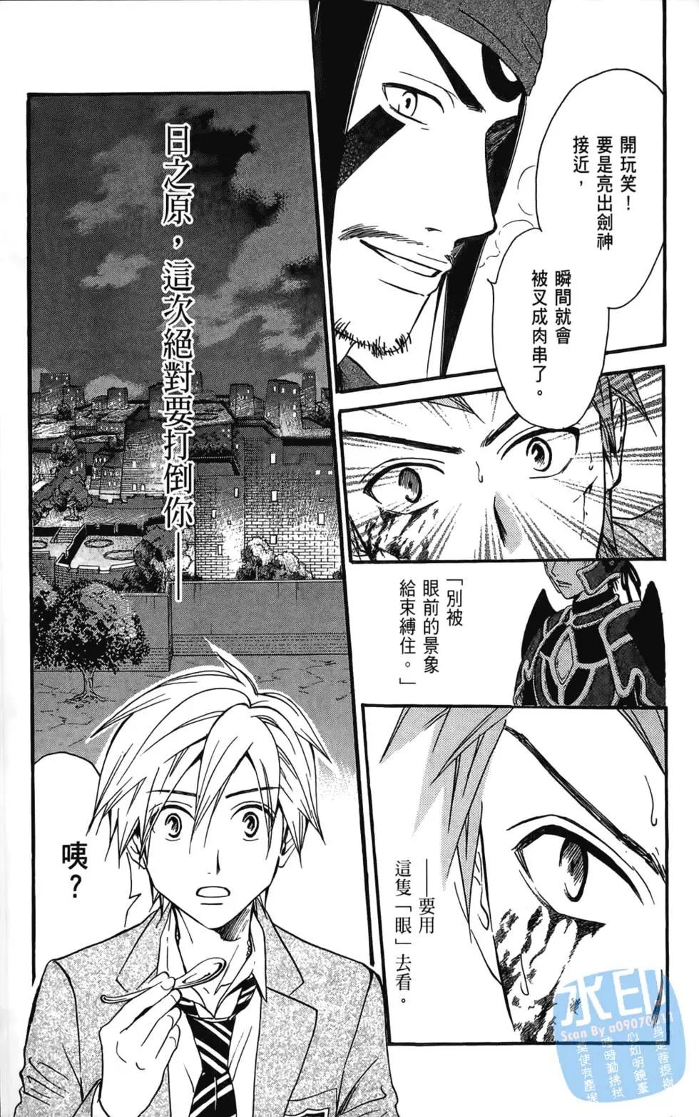 第12卷26