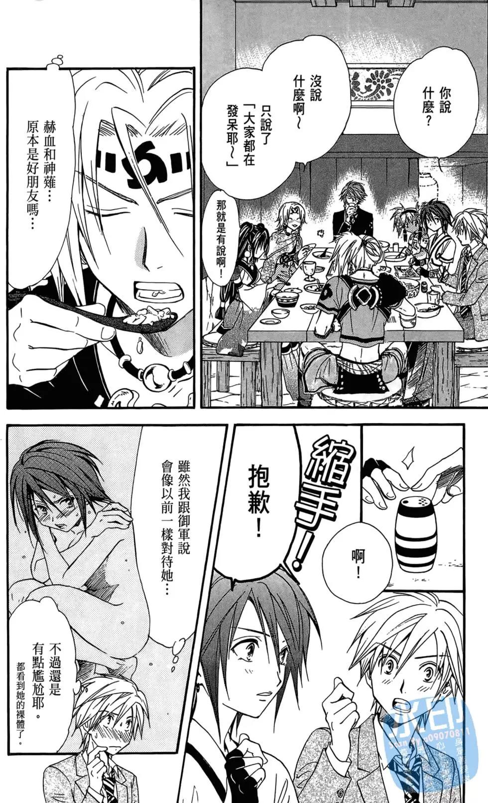 第12卷27