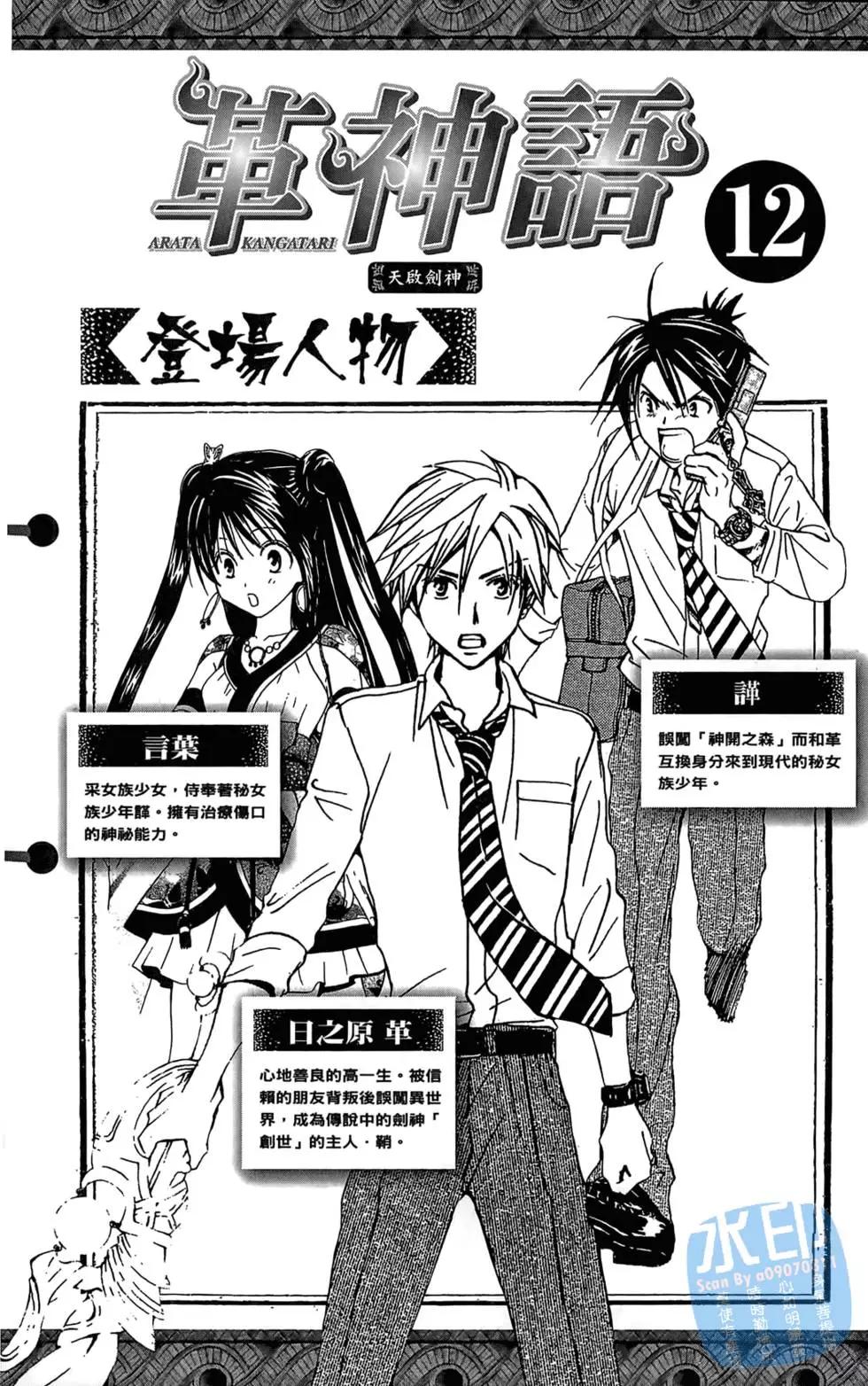 第12卷3