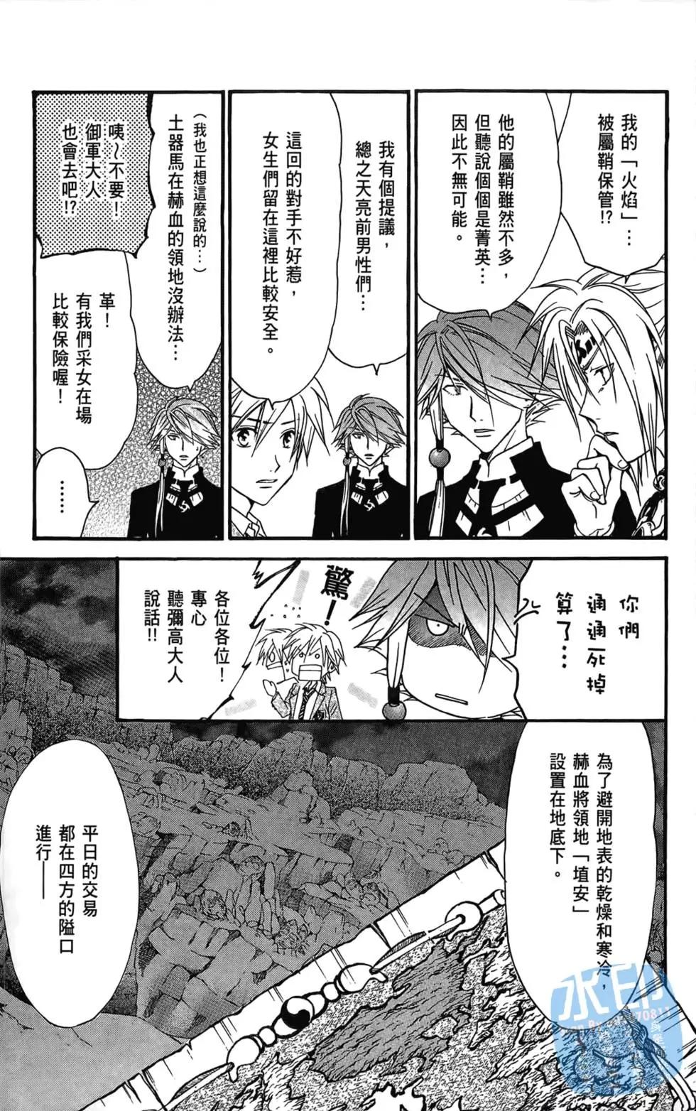 第12卷30