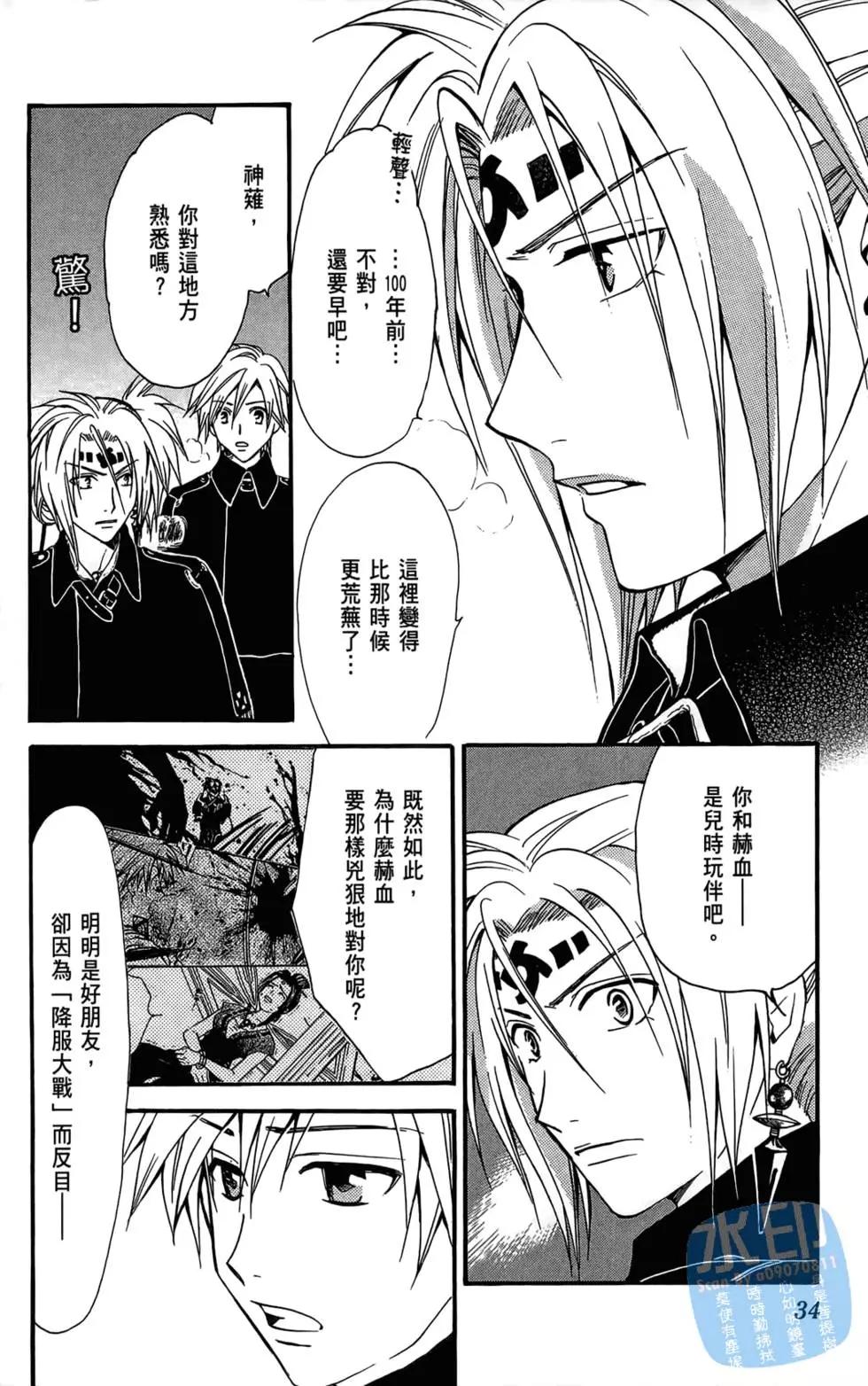 第12卷33