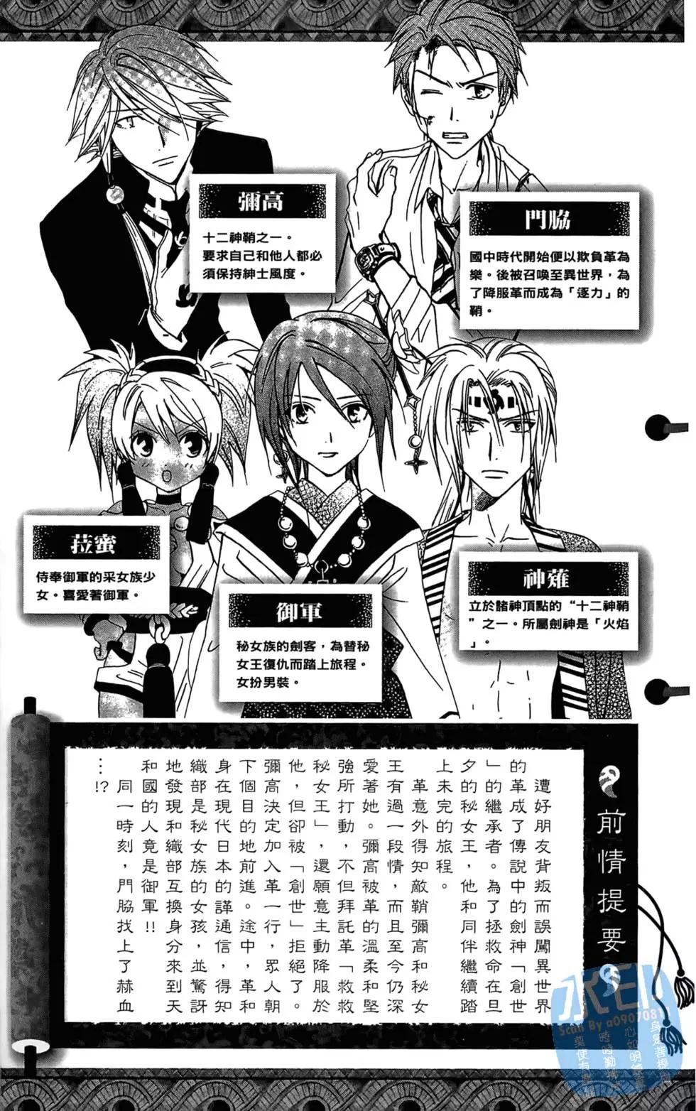 第12卷4