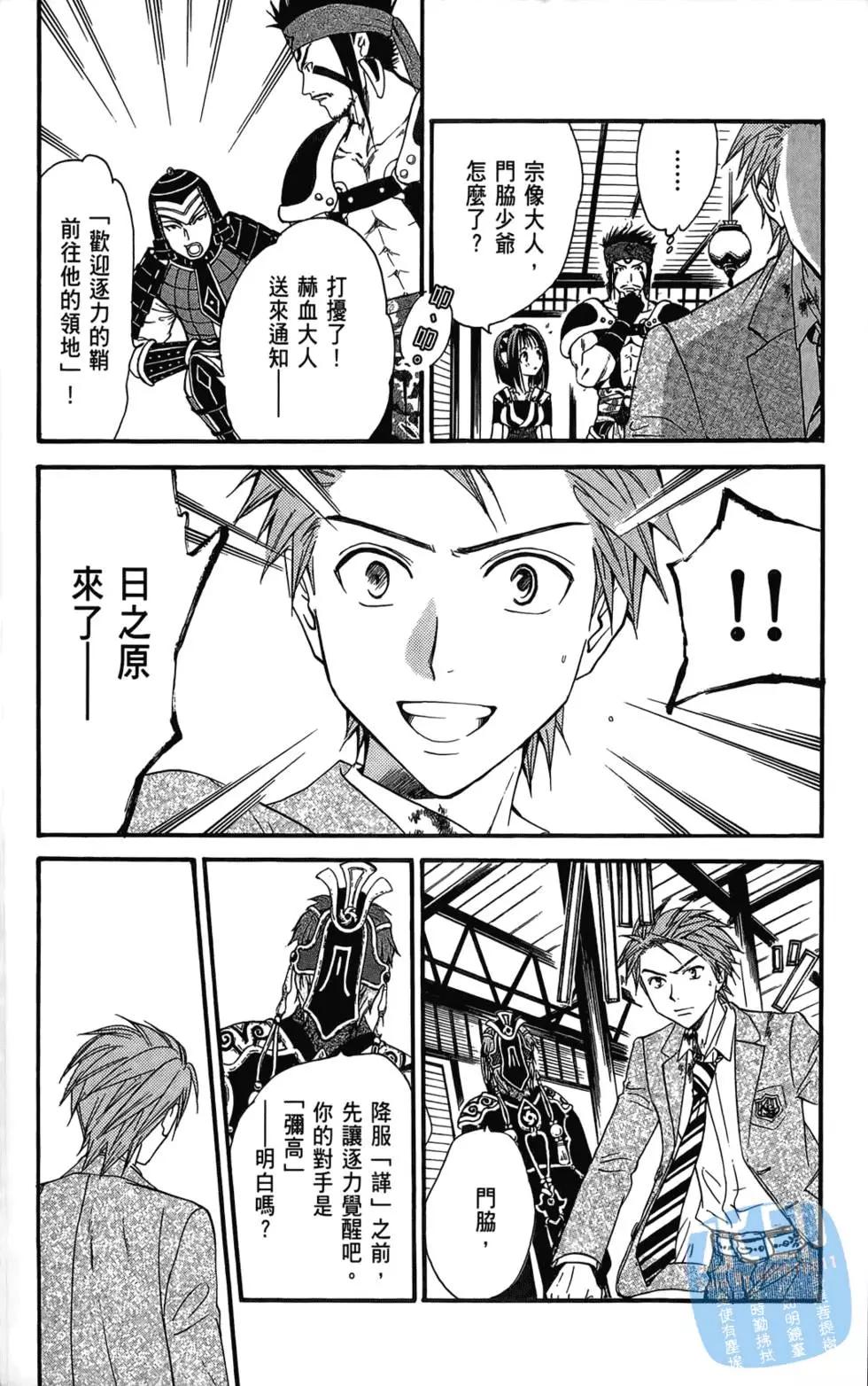 第12卷50