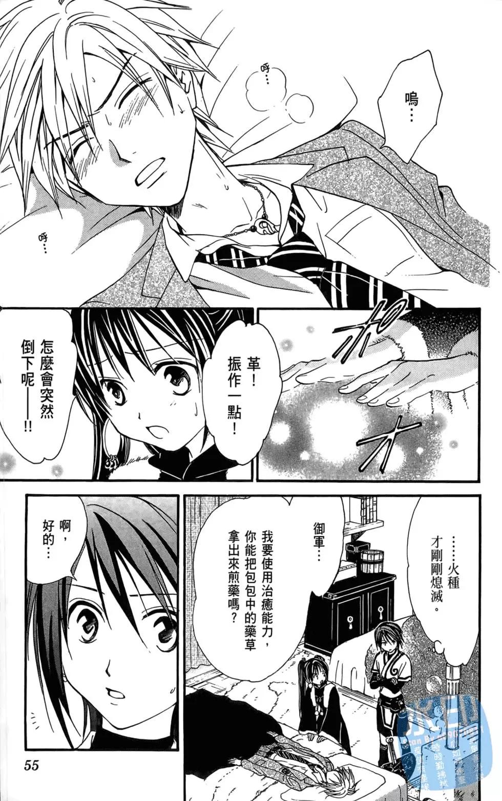 第12卷58