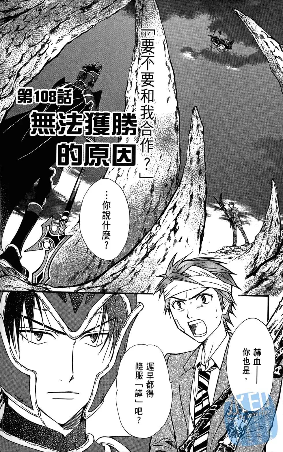 第12卷6